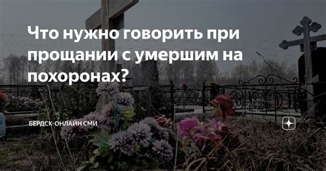 Сны о прощании с бывшим: что могут означать