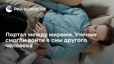 Сны о рвоте другого человека: самые распространенные толкования