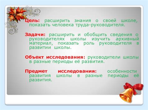 Сны о руководителях мужчинах с работы: причины и значение