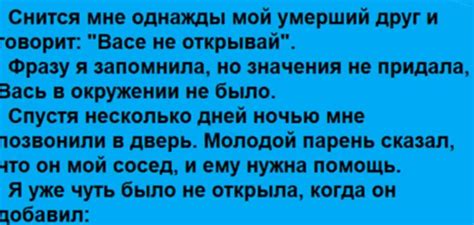 Сны о свадьбе и принятие важных решений