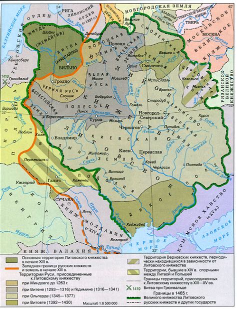 Событие 5: Присоединение Великого княжества Литовского к России