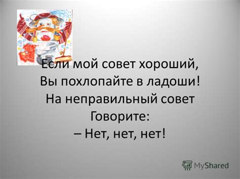 Совет: говорите: "Аллоу, позволь мне простить!"