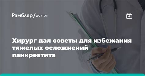 Советы для избежания овербукинга