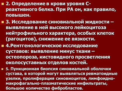 Советы для снижения уровня СРБ в крови