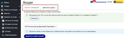 Советы для успешной регистрации