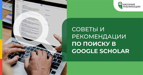 Советы и рекомендации по поиску числа 12