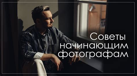 Советы начинающим графиковикам