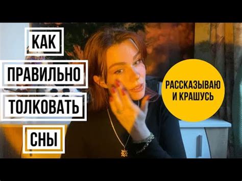 Советы от сонника: как толковать сны о белых ромашках