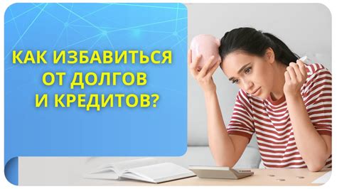 Советы от экспертов и родителей: Как решить проблему?