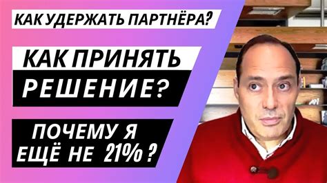 Советы партнёрам и близким: что необходимо знать для поддержки