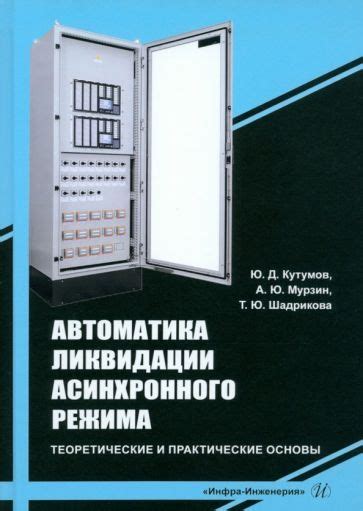 Советы по выбору модема с поддержкой синхронно-асинхронного режима