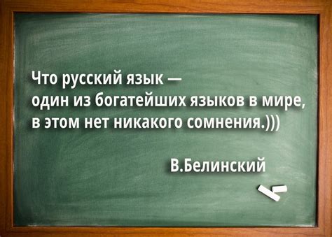 Советы по использованию скобок в конце предложения