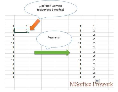 Советы по использованию функции автосумма