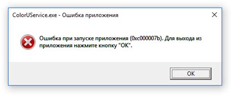 Советы по предотвращению ошибки "shorted" на санте