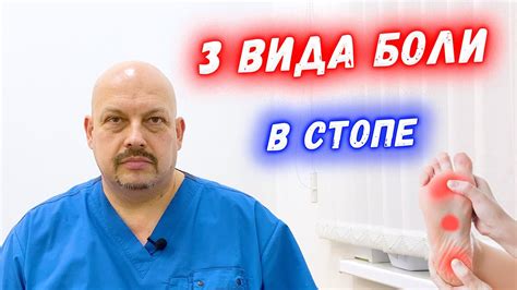 Советы по профилактике боли и восстановлению