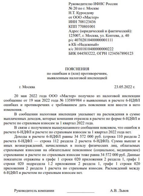 Совет 4: Обратитесь в налоговую