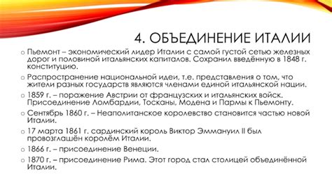 Современное значение исландской Италии: экономический лидер и туристическая мекка