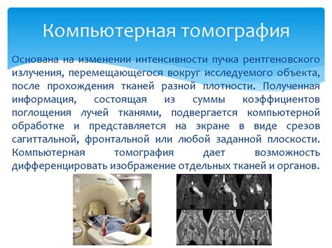 Современные методы диагностики химического пневмонита