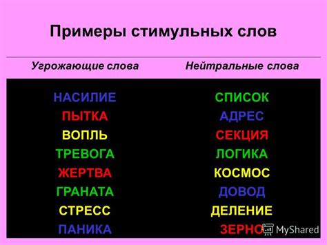 Создает сильный эмоциональный эффект