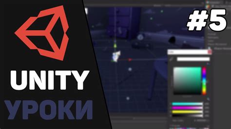 Создание аватара в Unity: руководство для начинающих