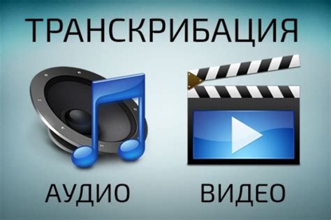 Создание аудио- и видеозаписей как способ сохранить уникальные моменты жизни