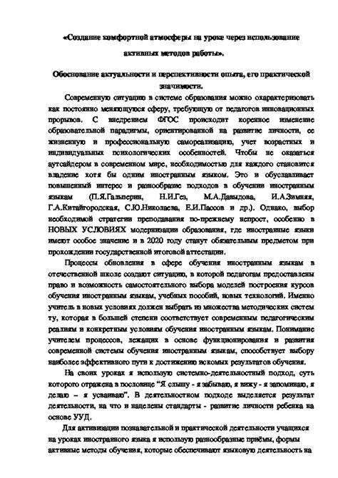 Создание комфортной атмосферы: факторы, способствующие сну