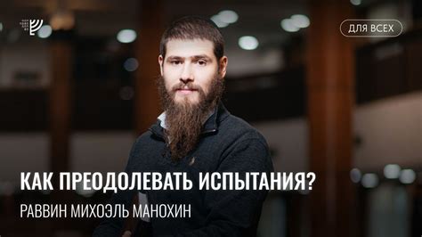 Создание плана: как преодолеть испытания