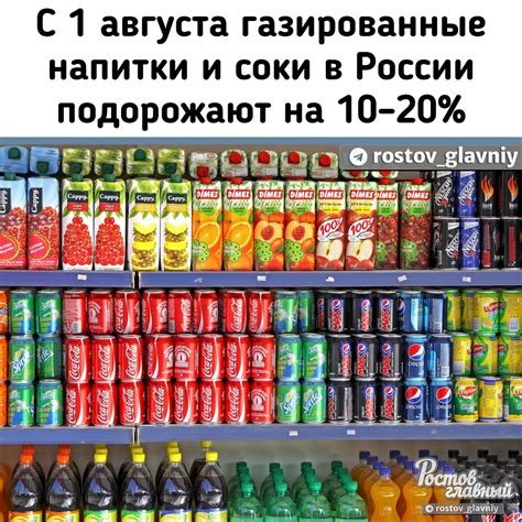 Соки и газированные напитки, которые помогут избавиться от боли в пояснице