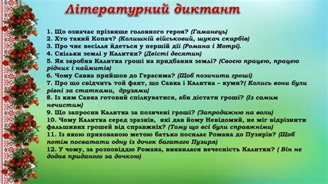 Сокровенное значение немоты Герасима: главный символ романа