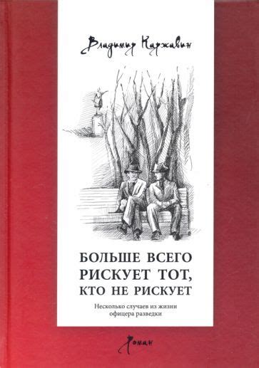 Солнечное излучение: кто рискует больше всего