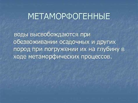 Сомнамбулические сновидения о погружении в глубину воды