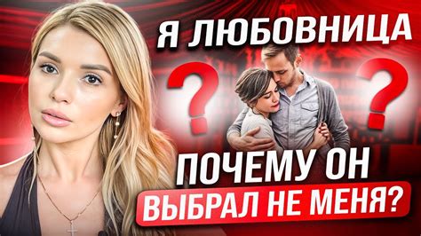 Сон, где муж женится на другой: значение для отношений