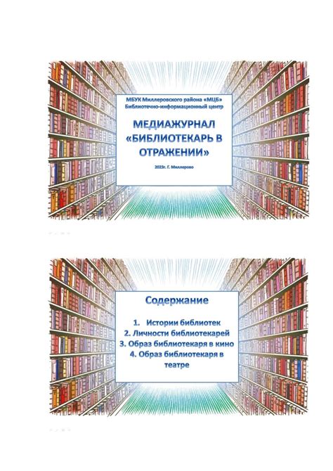 Сонники и толкования: как расшифровать сон с вшами