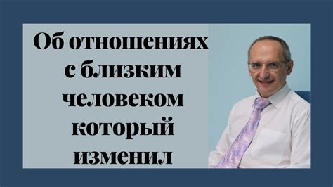 Сон об испытании стресса в отношениях с близким человеком