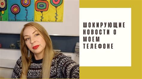 Сон об украденном телефоне - символ утраты важного коммуникационного средства