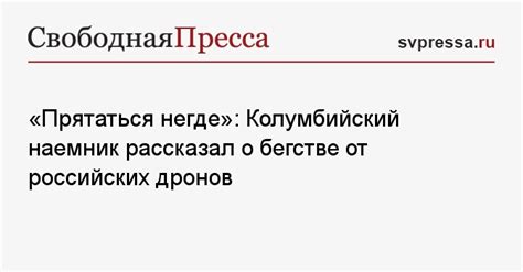 Сон о бегстве от ответственности и обязательств