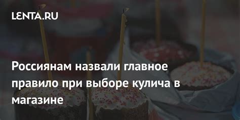 Сон о выборе еды в магазине: что оно значит?