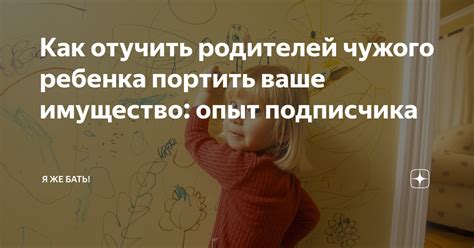 Сон о няньчении чужого ребенка как символ отражения своих забот