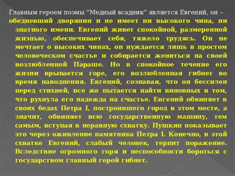 Сон о схватке с возлюбленной: что означает?