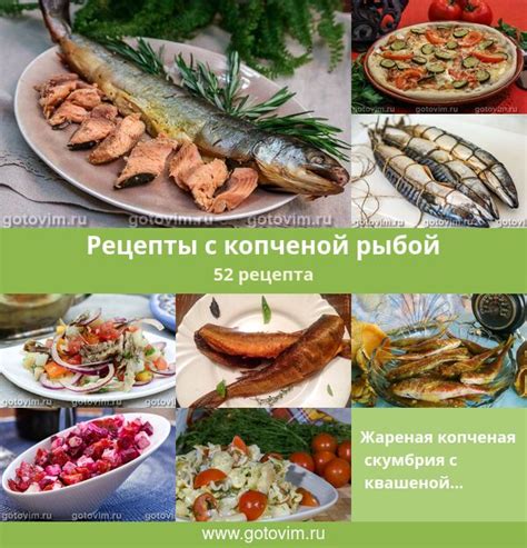 Сон с рыбой копченой: прогнозы и предсказания