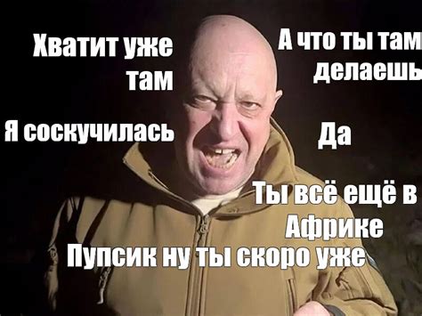 Соскучилась ты, что ли? Да так со всех сторон об этом говорят!