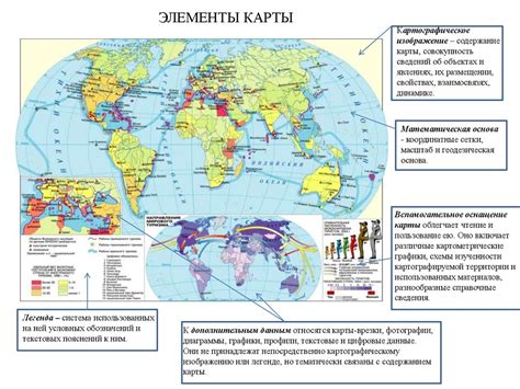 Составление лунной карты и ее основные элементы