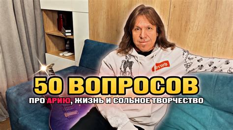 Состояние долгожданного сольного проекта