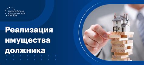 Сотрудничают с ликвидаторами имущества должника