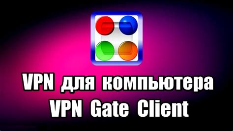 Сохранение прямых эфиров на компьютере: инструкция по использованию