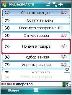 Сохранение прямых эфиров на мобильном устройстве: подробная информация