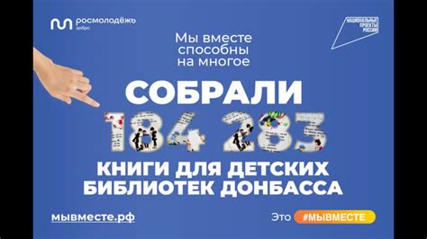 Социальная активность и друзья