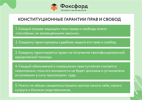 Социальные последствия одногодичного ограничения свободы