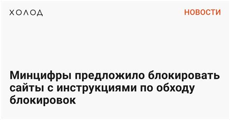 Специализированные сайты с подробными инструкциями по решению проблемы