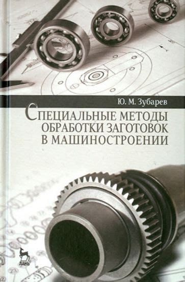 Специальные методы обработки мелочи денег